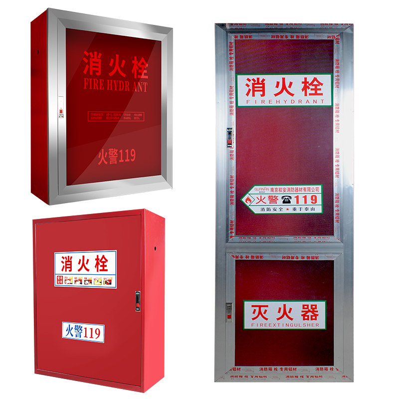 消火栓消防栓套装玻璃门空箱室内水带卷盘箱灭火箱