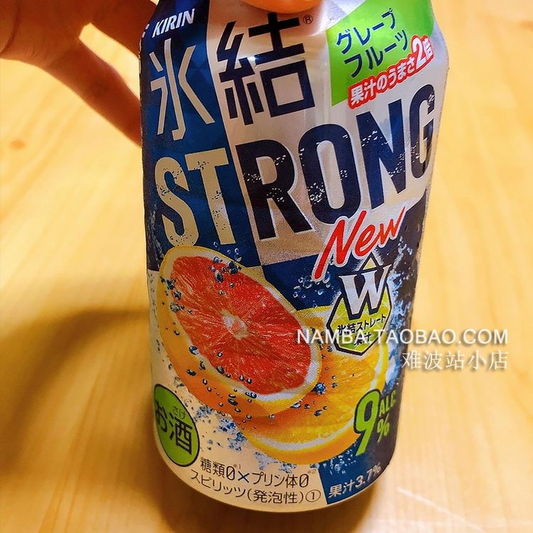 日本kirin麒麟冰结strong西柚2倍果汁无嘌呤无碳酸饮料