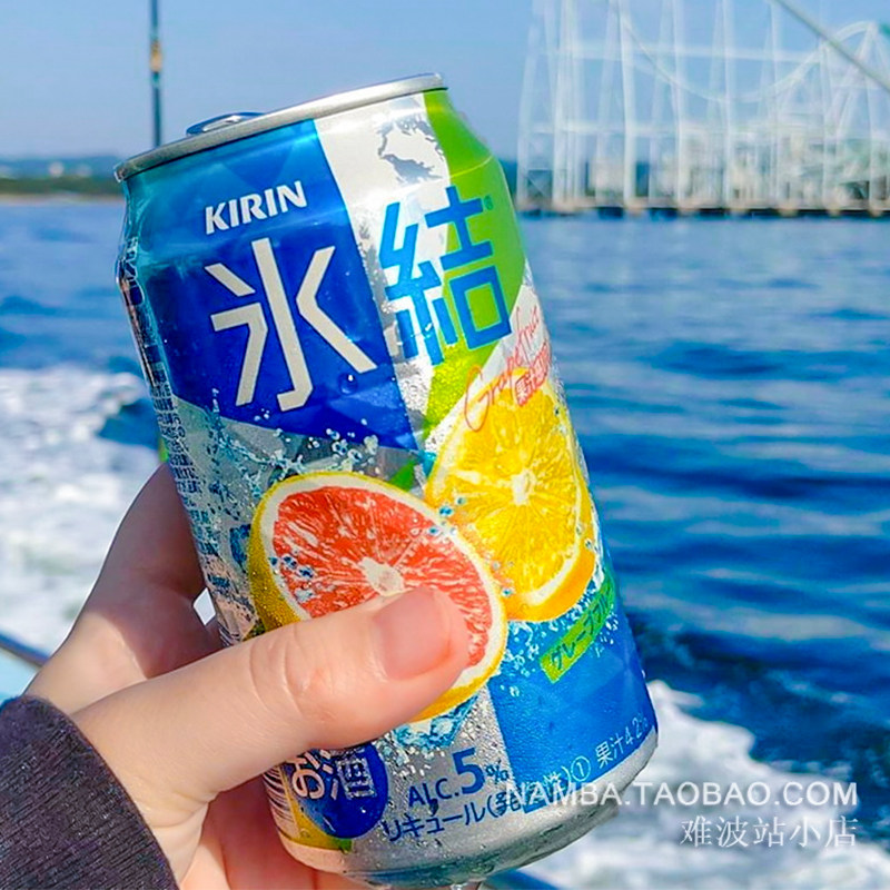 在途日本麒麟kirin冰结葡萄西柚氷结微醺果酒碳酸饮料