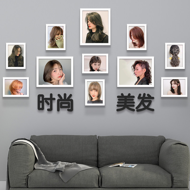 美发相框墙面装饰画挂画框墙发型图片理发店装饰现代装饰画