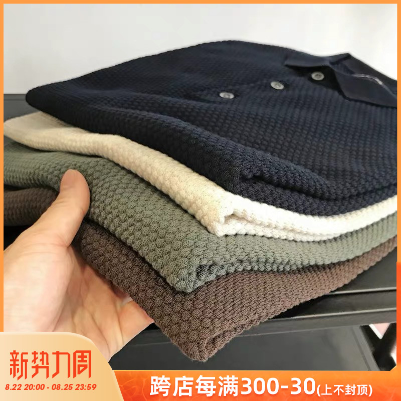 口碑力荐！毒家牛货 立体菠萝纹针织短袖 男士夏季半袖翻领POLO衫