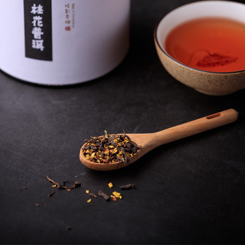 佳藕天成桂花普洱茶罐装熟茶小沱70g送礼选用代用