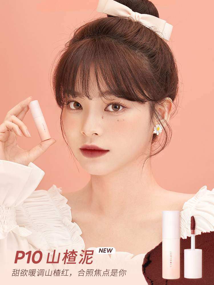 上新judydoll橘朵泡泡玛特联名唇泥小奶泥哑光唇丝绒唇彩