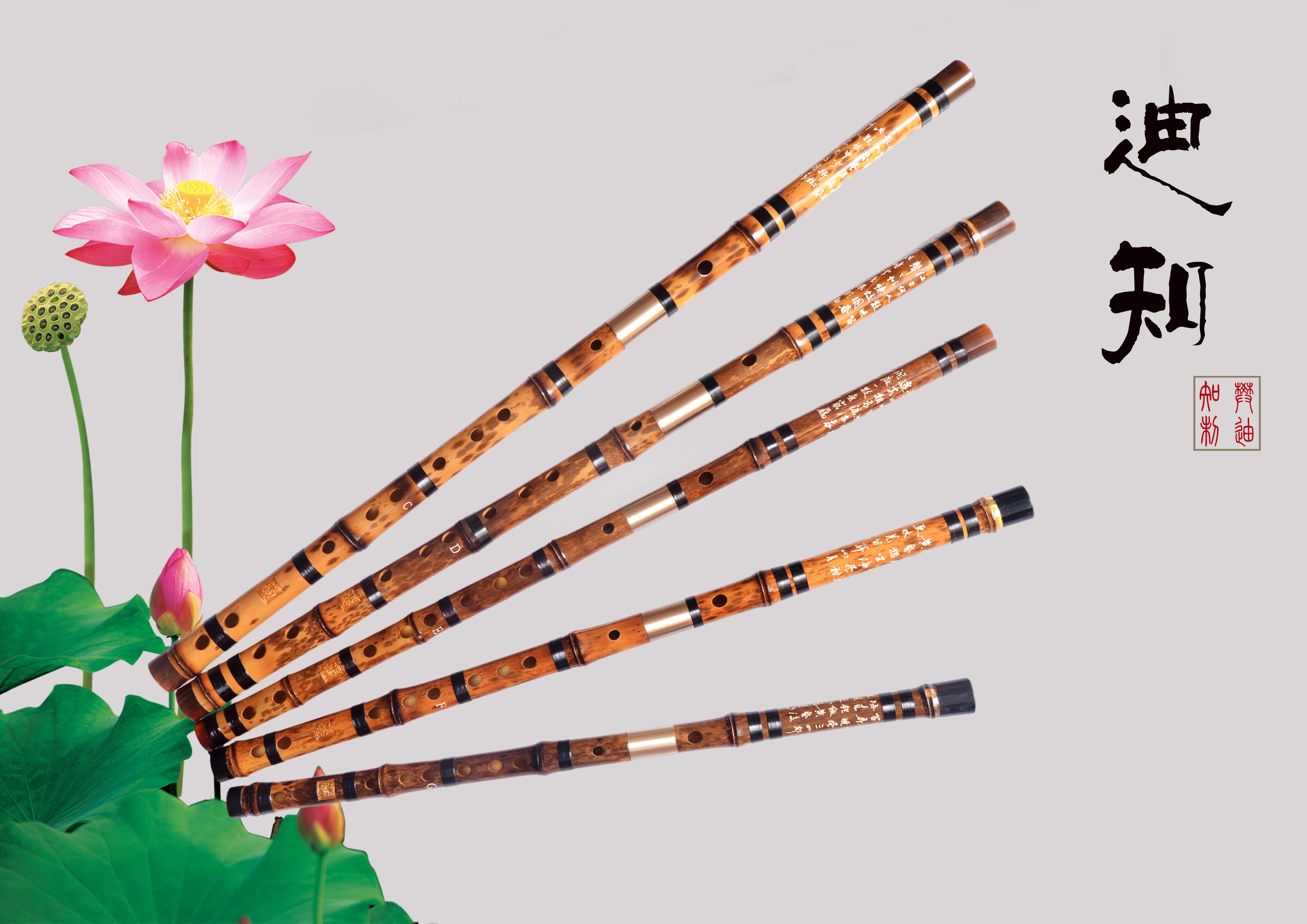 蕲竹编号笛子樊迪知笛工作室笛子