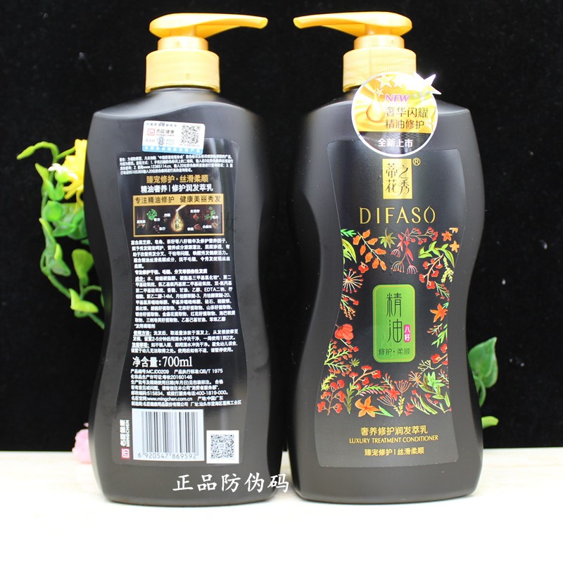 正品蒂花之秀精油护发护发素素奢润发萃乳修护水疗其它护发