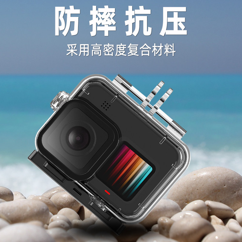 适用gopro10防水保护gopro配件hero9运动相机潜水其它配件
