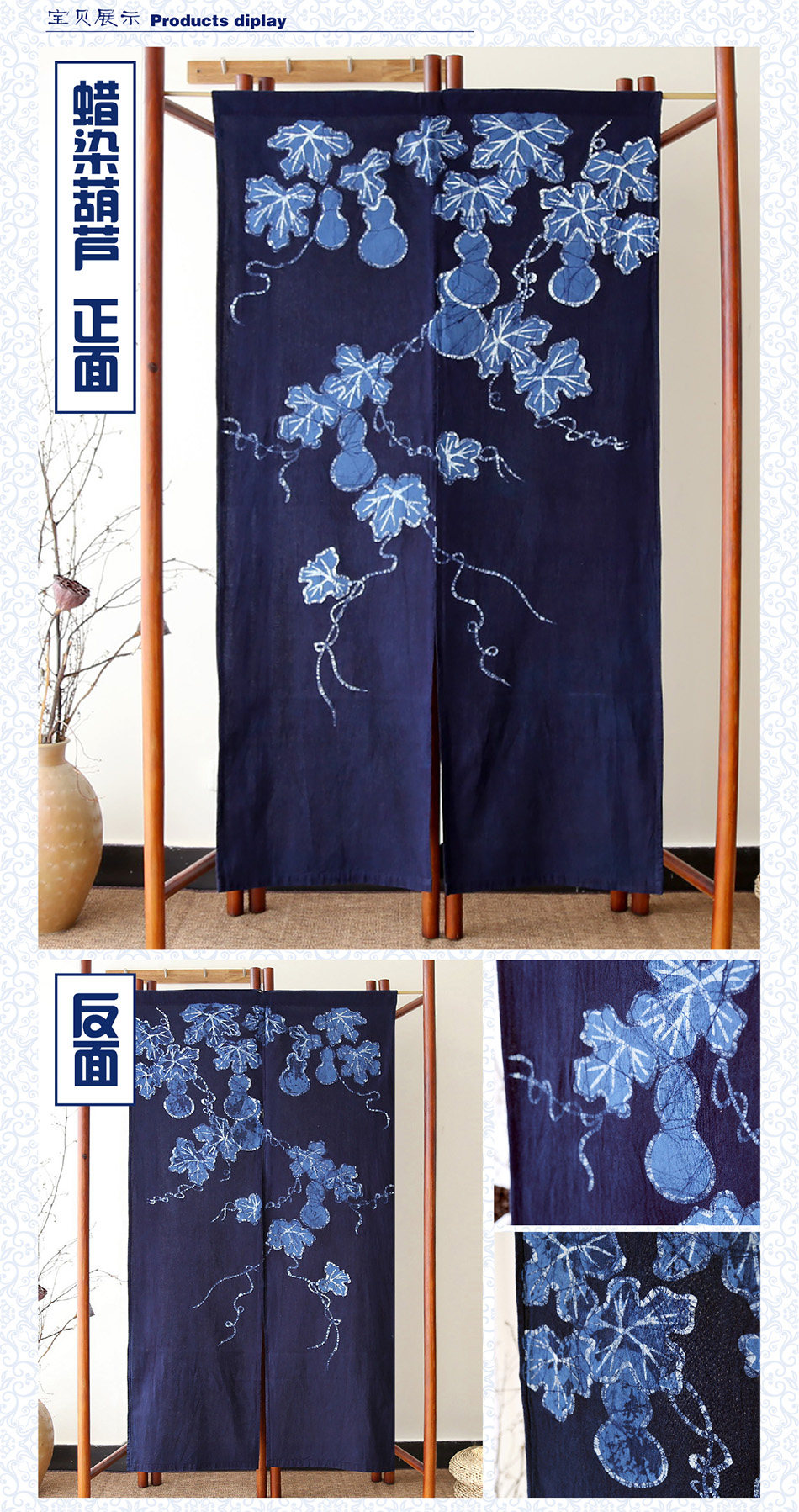 蜡染门帘布茗堂植物染色布帘日式布艺和风手工蜡染印染