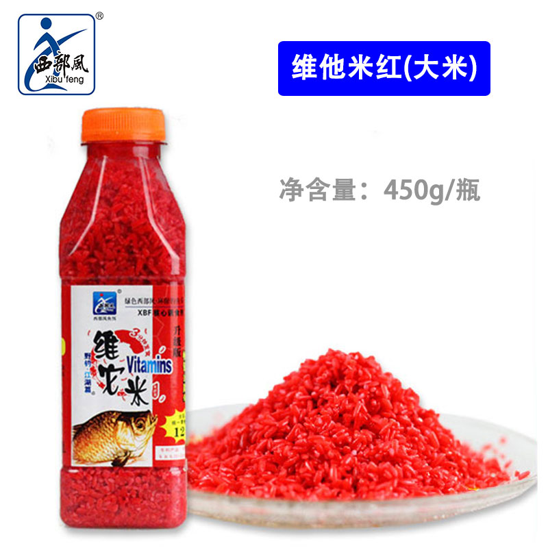 野钓鲫鱼鲤鱼打窝米 底窝料 升级版 维他米 正品西部风维它米 野钓鲫鱼鲤鱼打窝米 底窝料 升级版 维他米 正品西部风维它米