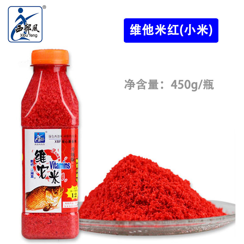 野钓鲫鱼鲤鱼打窝米 底窝料 升级版 维他米 正品西部风维它米 野钓鲫鱼鲤鱼打窝米 底窝料 升级版 维他米 正品西部风维它米