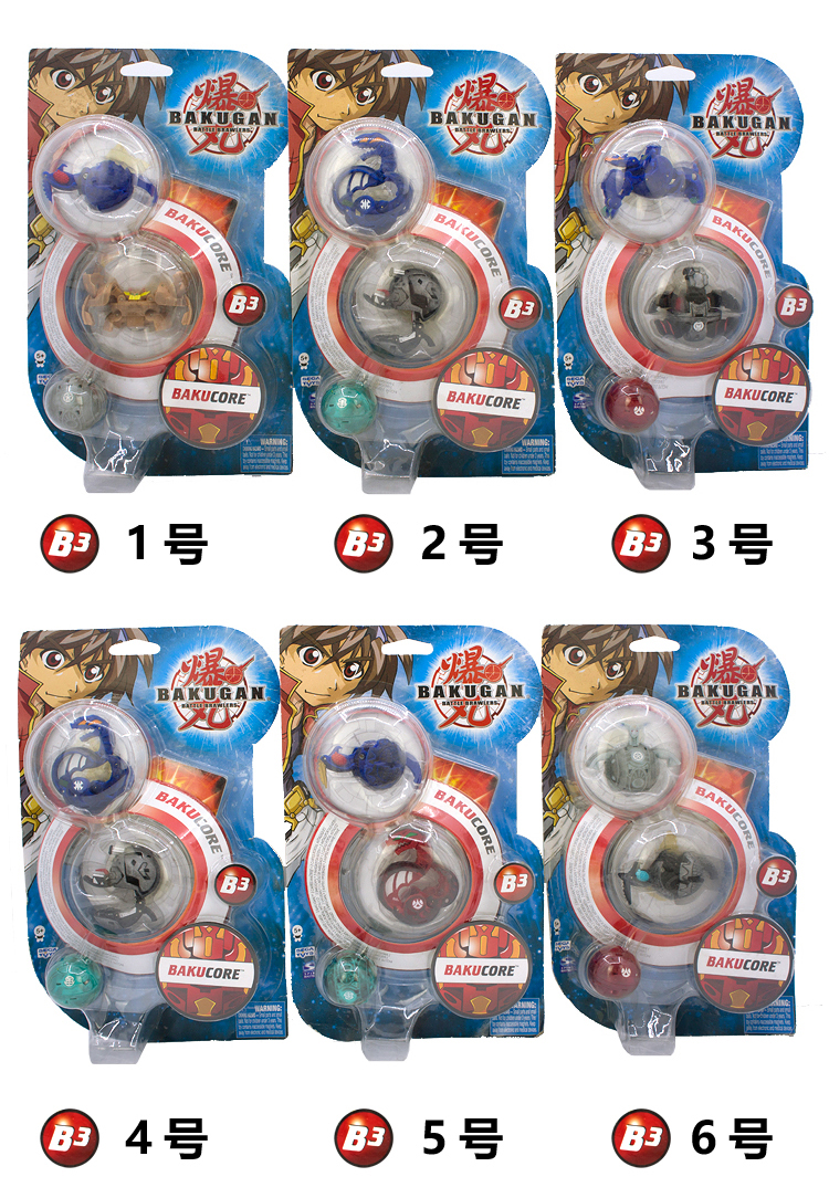5cm 个装爆丸 3 bakucore bakugan b3 世嘉第三