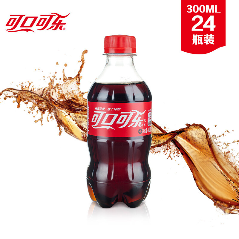 可口可乐300ml24瓶整箱小瓶瓶装迷你可乐碳酸饮料碳酸饮料