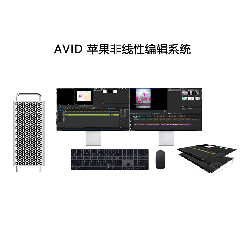 avid非编苹果高清系统工作站非线性编辑解决方案其它电脑周边
