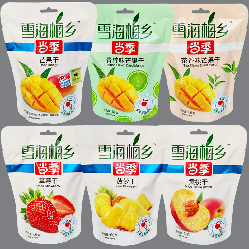雪海梅乡66g草莓菠萝黄桃干当季芒果3包蜜饯芒果干