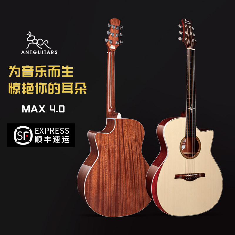 蚂蚁吉他初学者男女女生儿童新手入门专用41寸民谣吉他民谣吉他