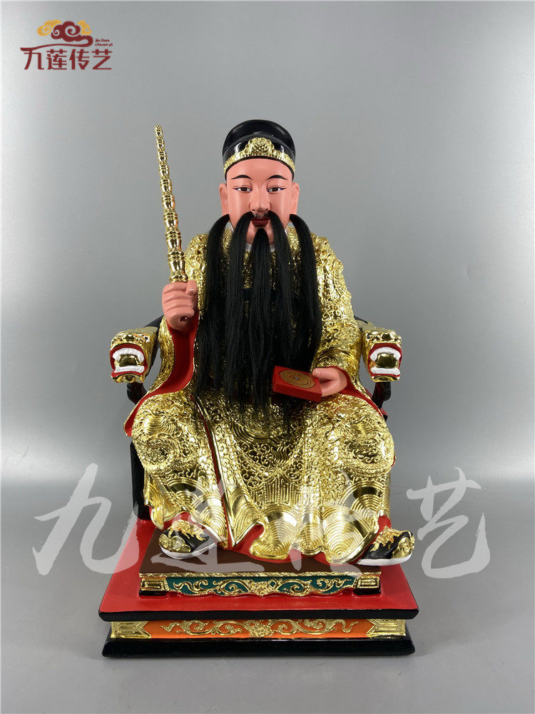 木雕神像杨公仙师杨松风水仙师香樟木精雕漆线木雕