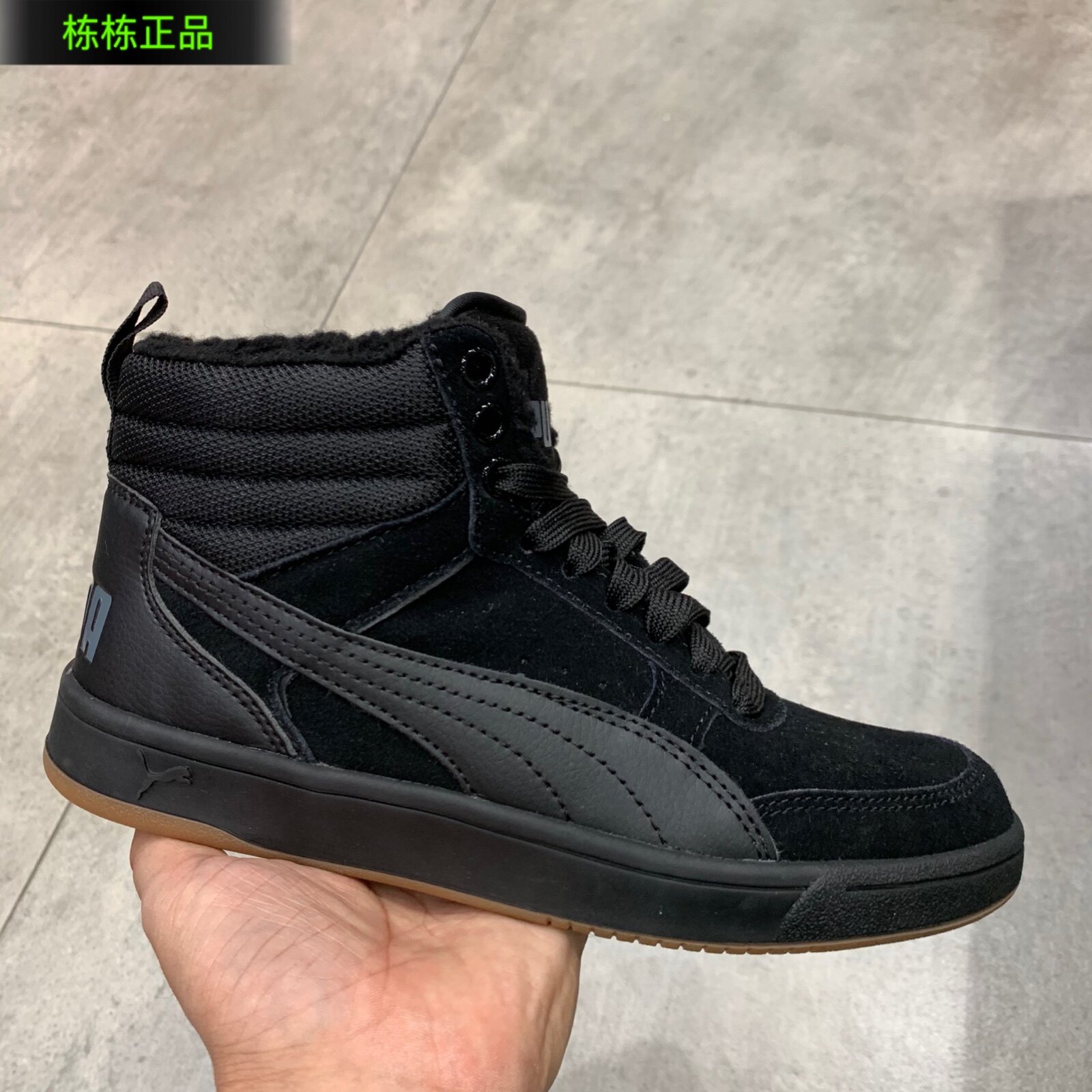 puma彪马冬季毛皮高帮板黑武士运动休闲男女情侣板鞋运动休闲鞋