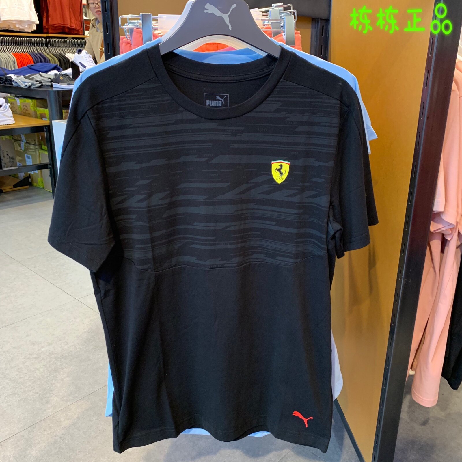 彪马pumaferrari男子法拉利合作联名短袖762250运动t恤