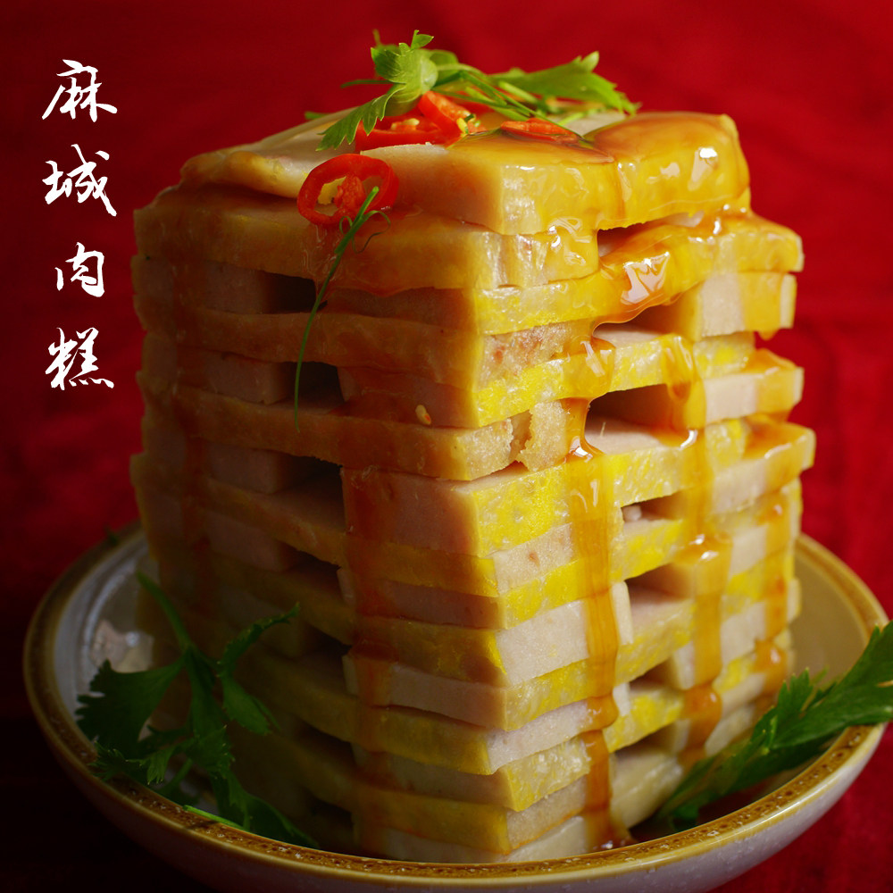 2斤糕鱼包装真空包真空现发现做年糕麻城果肉鱼糕