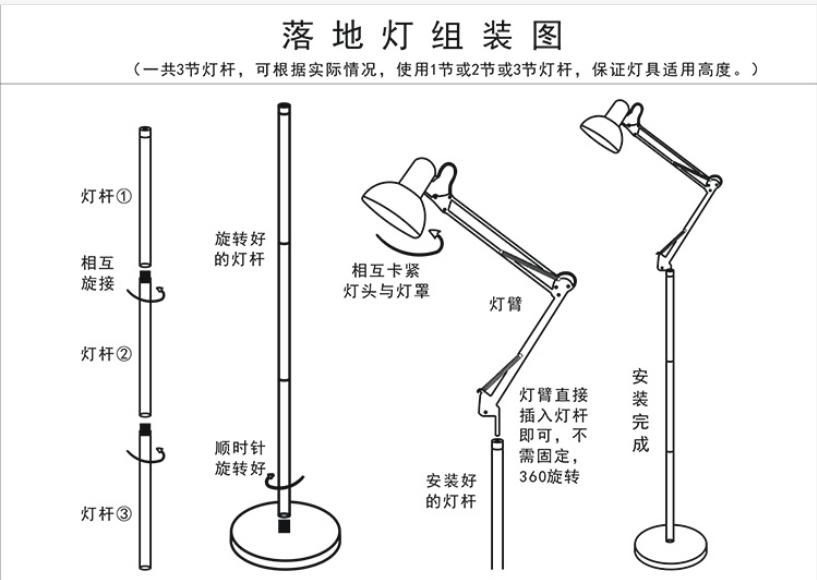 台灯的部位名称图片图片