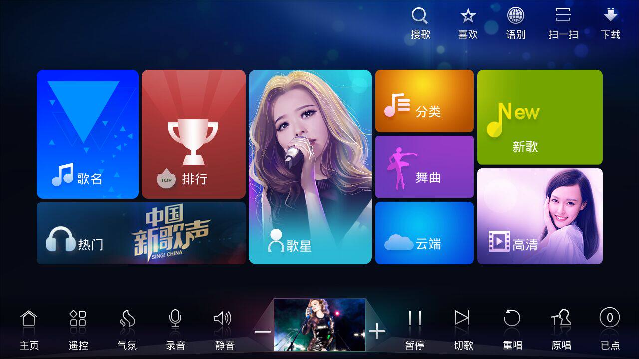 碧乐三合一智能安卓系统触摸屏ktv点歌一体机卡拉ktv