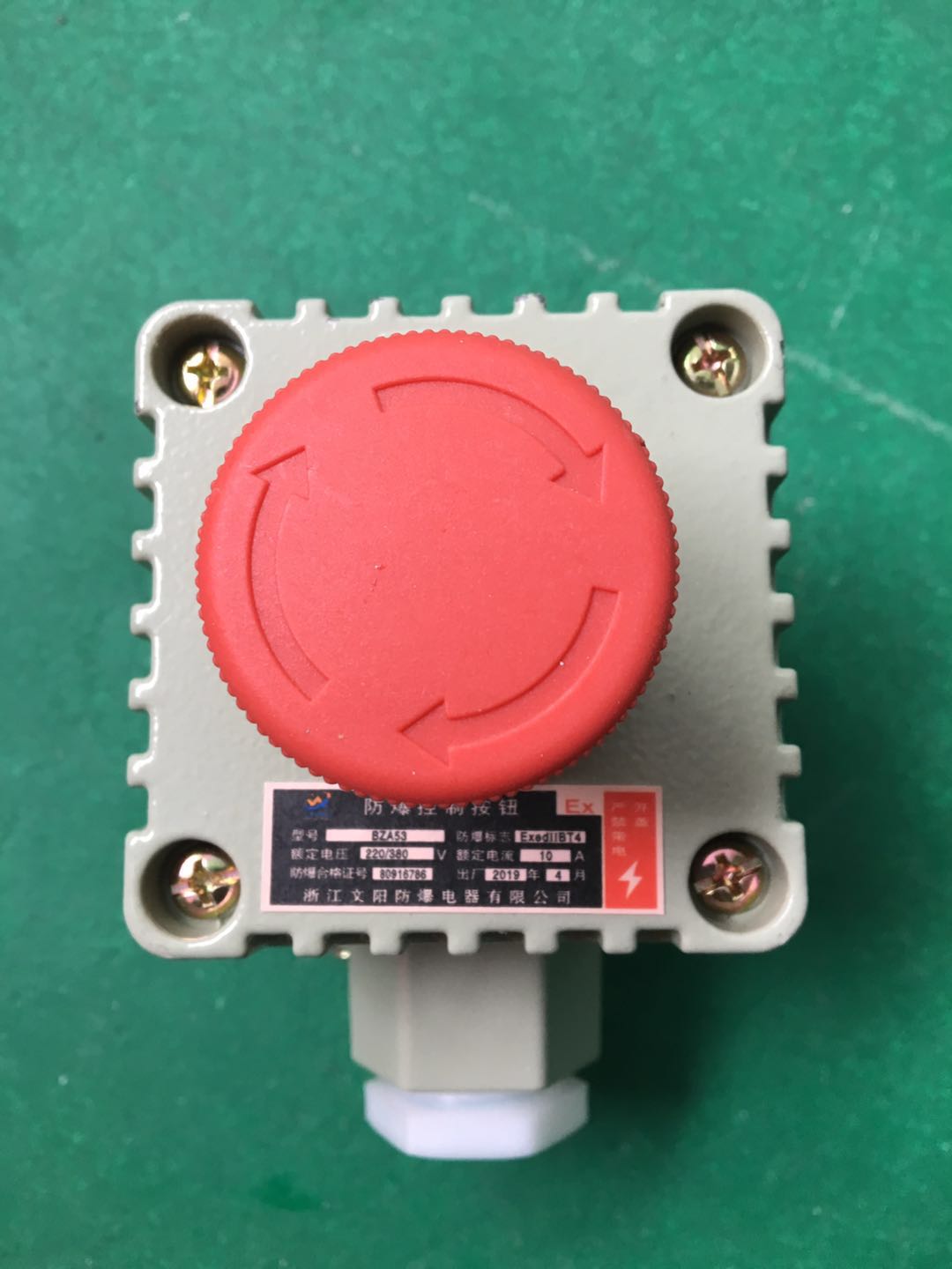 防爆按钮热销急停旋转式自锁la531h蘑菇防护罩开关防爆电气