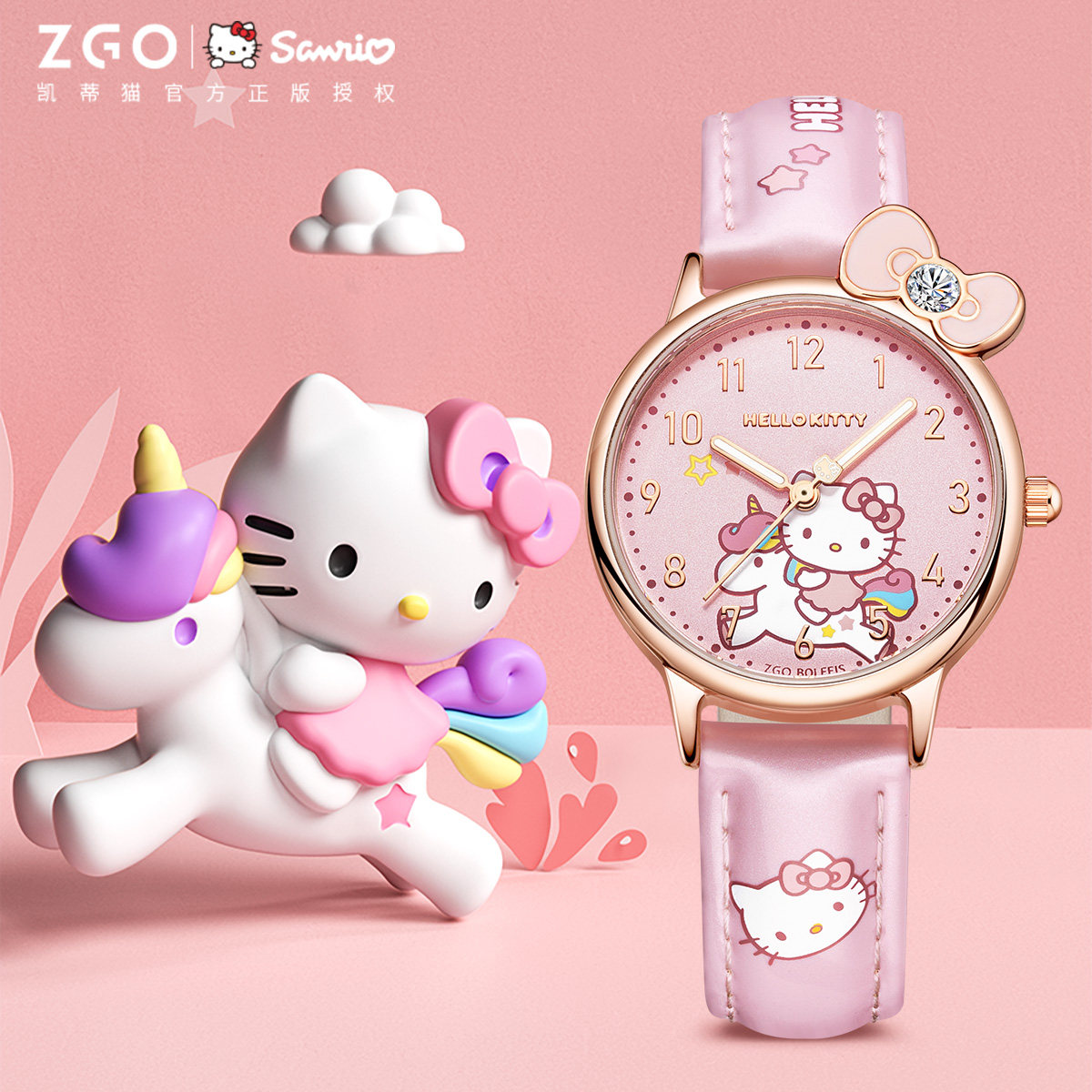 正港zgo三丽鸥儿童手表女学生女孩机械hellokitty国产腕表