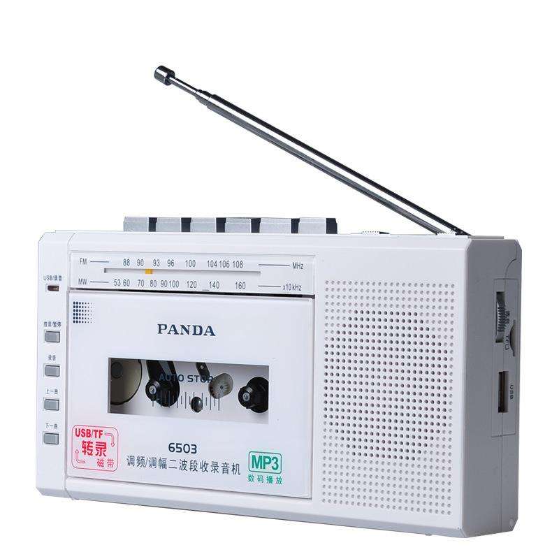 小型熊猫6503收录机磁带录音机插卡便携教学机磁带机收录机
