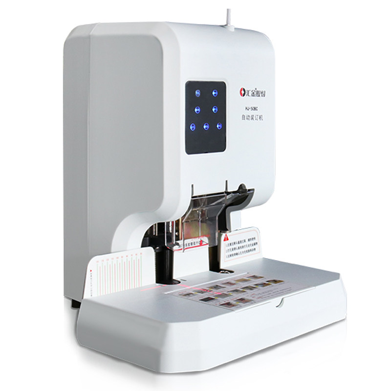 装订机汇金hj-50bc财务凭证铆管尼龙装订自动打孔装订机