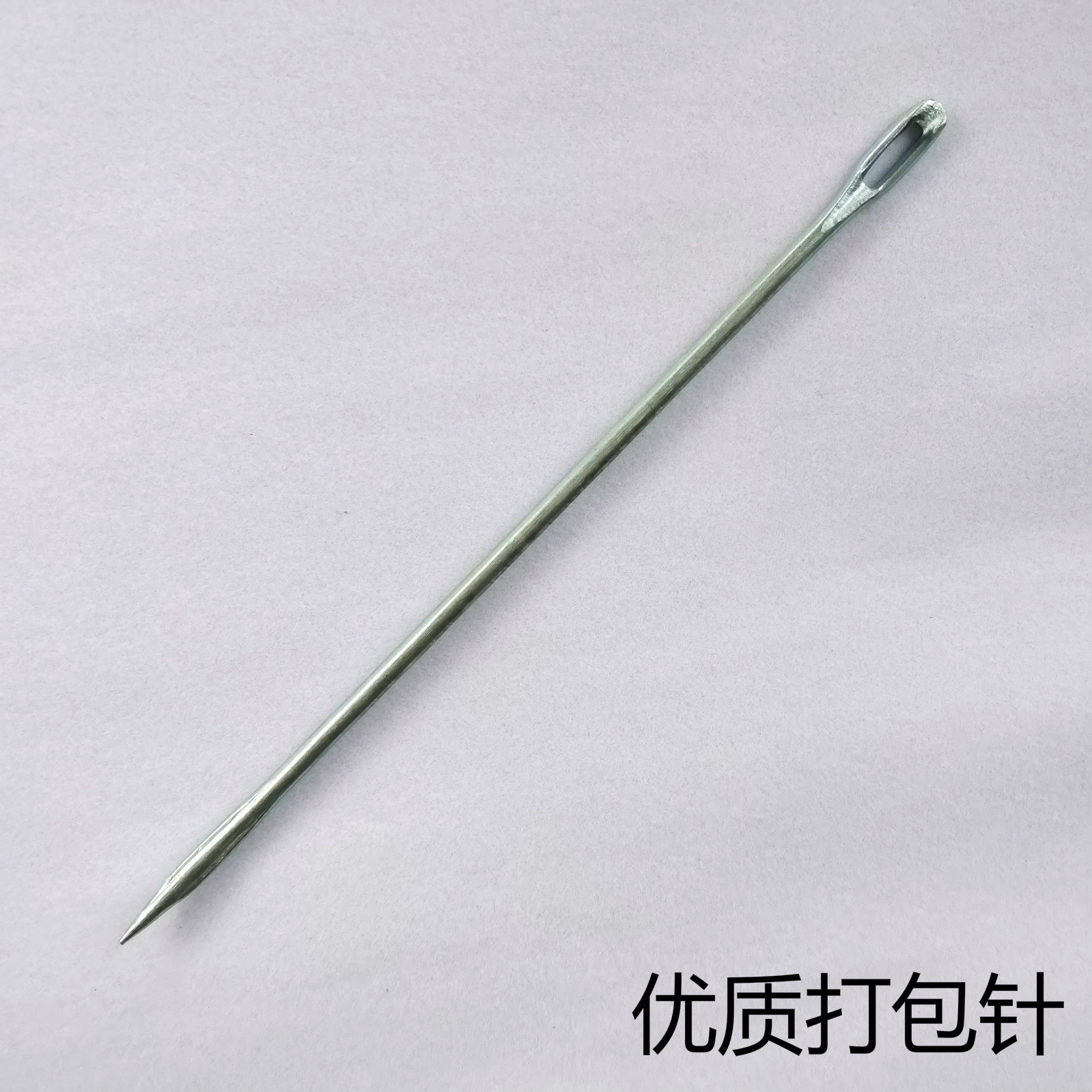 打包针麻袋编织袋缝包封包针粽子粗钢针手缝缝口麻绳针16cm大号针