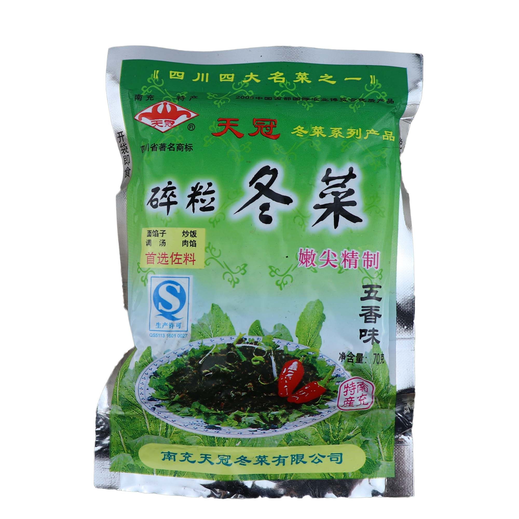 冬菜四川南充特产天冠五香香味嫩尖碎粒麻辣腌制