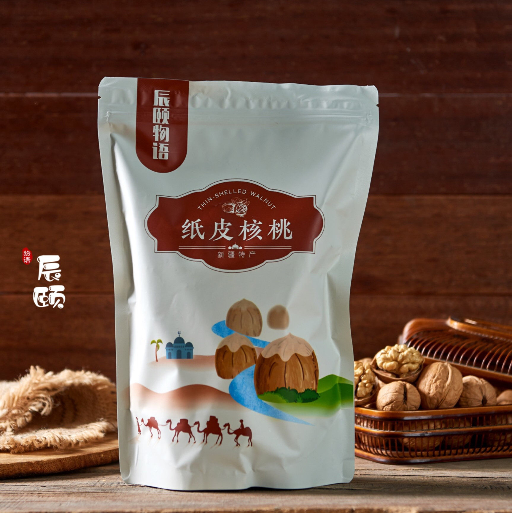 新货辰颐物语纸皮核桃皮薄新疆薄壳3斤包装坚果制品