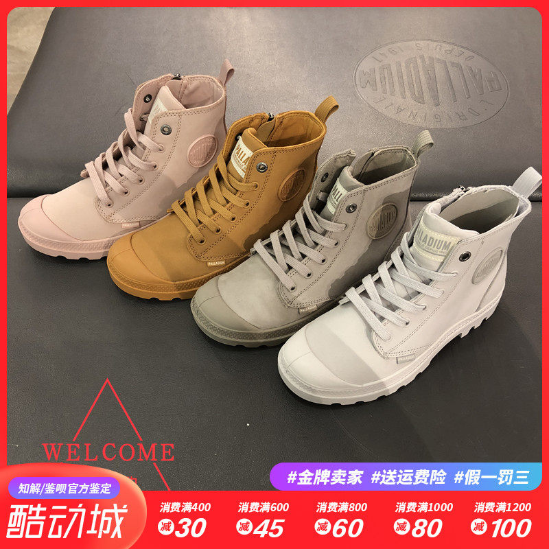 palladium帕拉丁潮牌休闲鞋高帮马丁96440613068070717运动休闲鞋