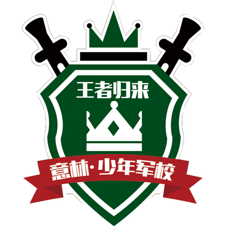 [意林图书] 意林 少年军校3特种小兵王 随书附赠少年军校肩章 每本一