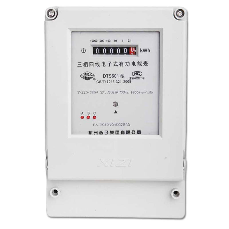 西子单相电度表电表正品dts601高精度三相电子有功电表