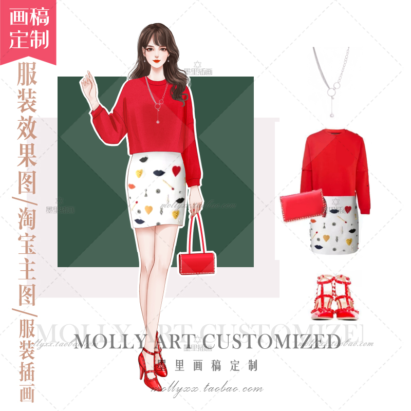 服装设计效果图手稿代画ps绘图服装插画动漫卡通画淘宝主图手绘图