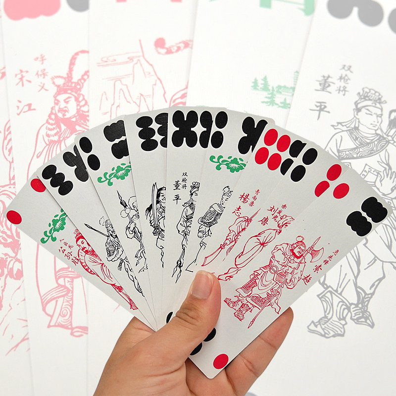 宾王纸牌四川长牌条牌蜀牌清仓批发水浒人物扑克