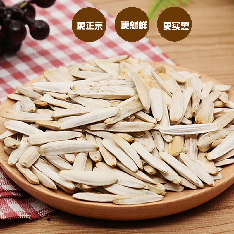 新疆特产阿克苏下巴牙签马牙白瓜子特级原味炒货瓜子