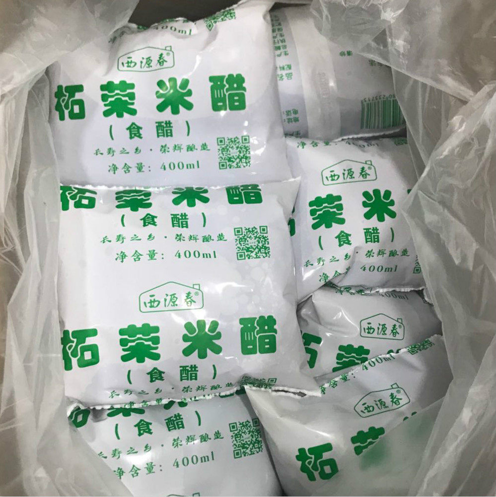 柘荣黄醋品包调味品调味蘸料海鲜馄饨鱼片米醋醋制品