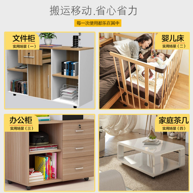 Multi-combination swivel chair wheel universal wheel mute boss office chair flat coffee table table wheel caster hardware accessories Multi-combination swivel chair wheel universal wheel mute boss office chair flat coffee table table wheel caster hardware accessories