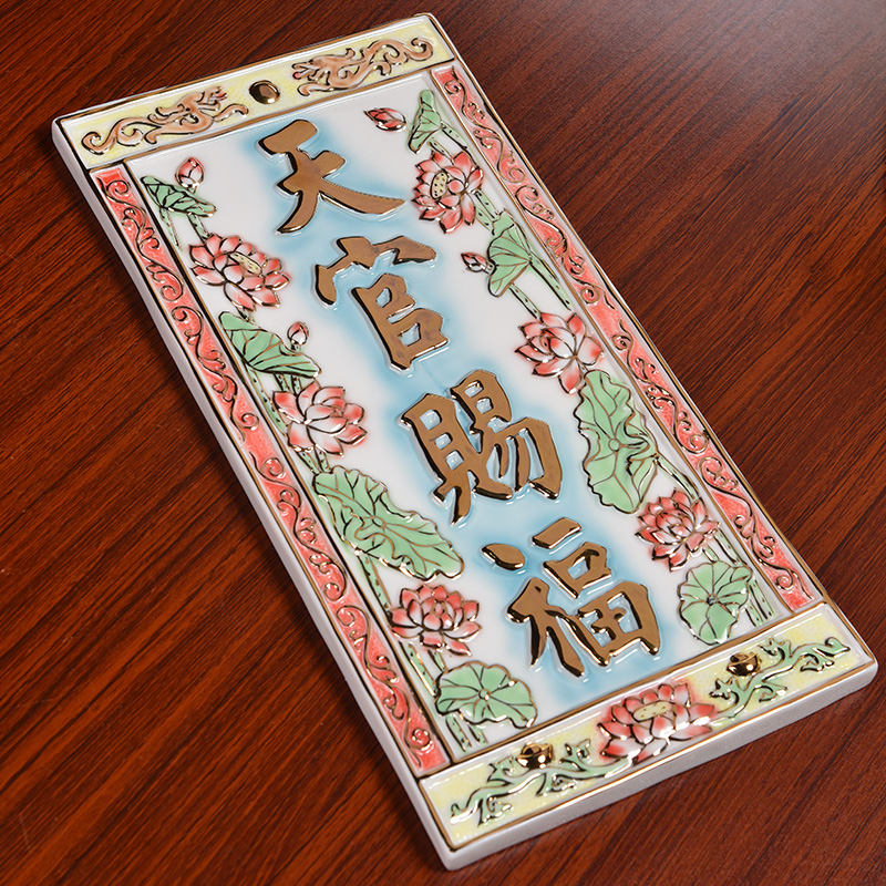 戴玉堂瓷砖牌位神位供奉家用天官赐福牌定福灶君门口土地财神神牌 - 图1