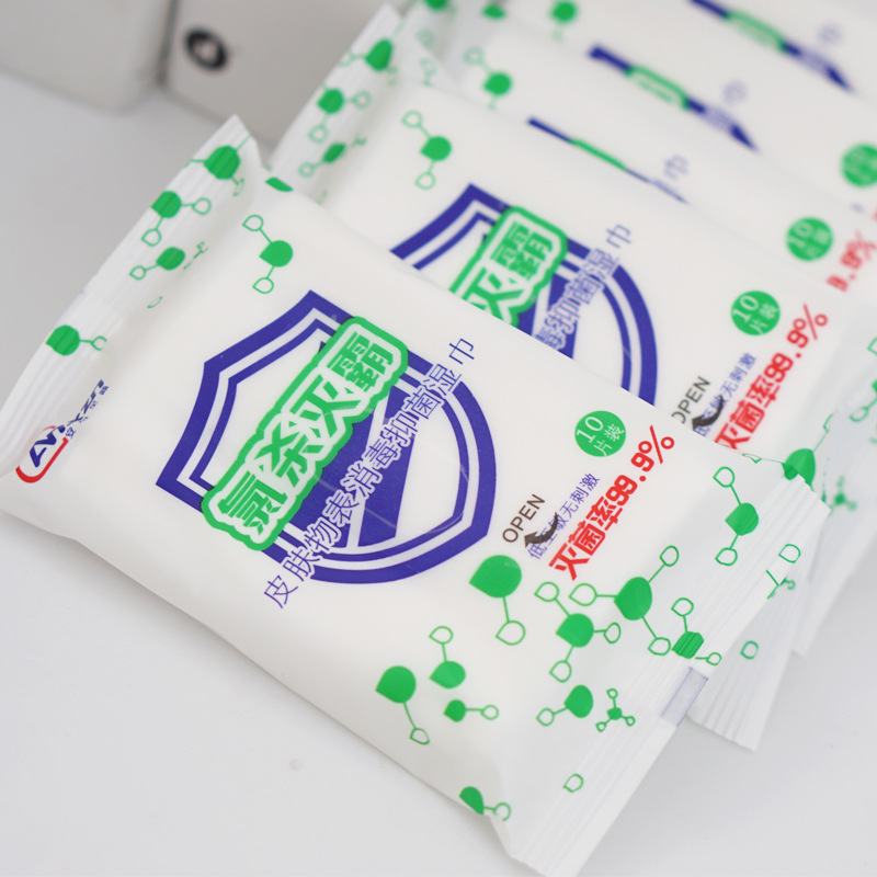 儿童学生含氯杀菌消毒湿巾10包消毒湿纸巾便携装苯扎氯铵消毒剂