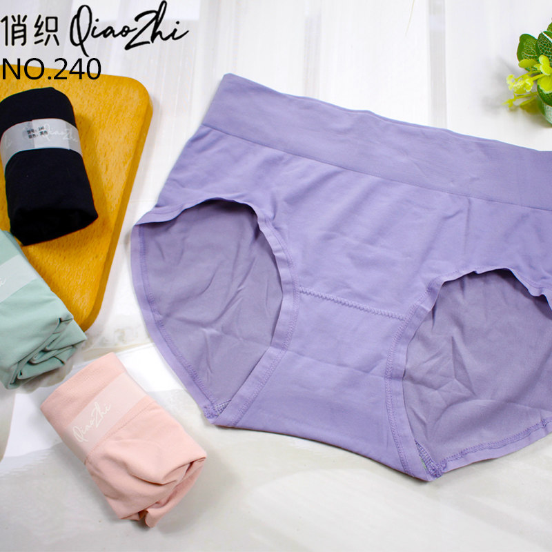 俏织女士内裤超薄冰激凌海藻春夏柔软中腰无痕女三角裤