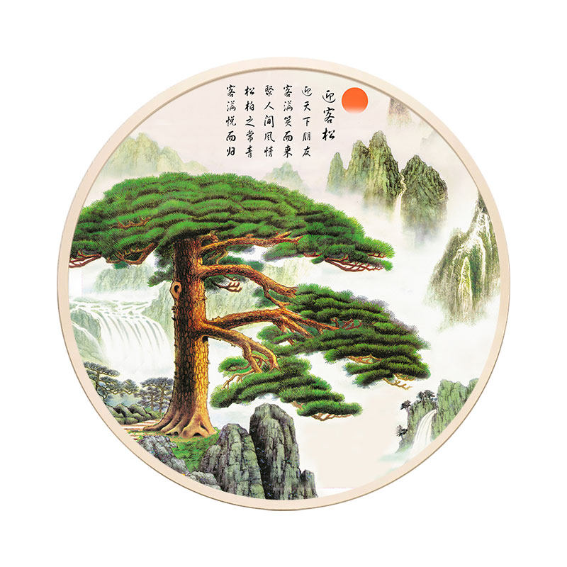 入户玄关山水画圆形迎客松客厅沙发背景墙壁画走廊现代装饰画
