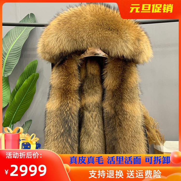 王中王全貉子毛整皮内胆可拆卸保暖大气皮草男士皮毛一体大衣外套