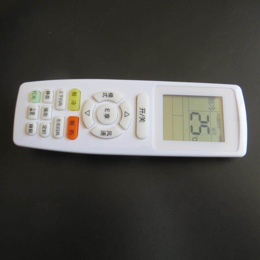 适用于格力悦雅kfr-72lw72591nhaa-3空调遥控器灵敏设置遥控设备