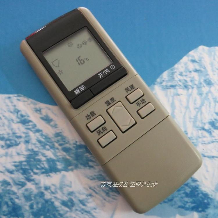 松下乐声空调遥控器老款a75c380cs1273kc902-1285遥控设备