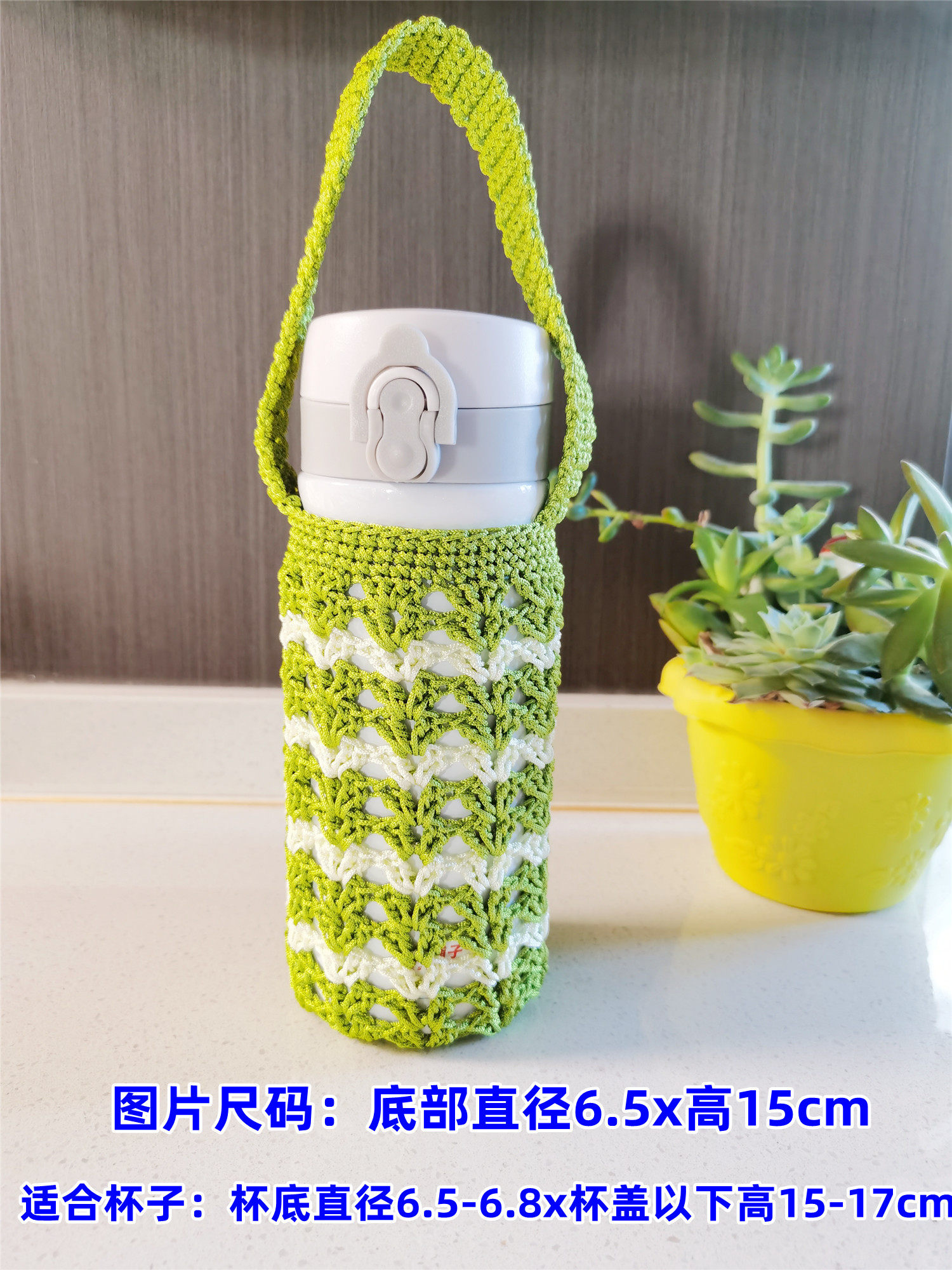 手钩提绳杯套通用2升升至350毫保护田园水杯杯套