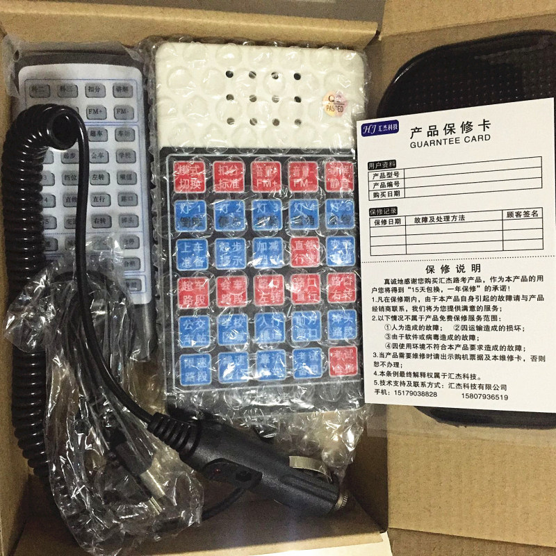 汇杰科目三电子路考仪教练车模拟语音播报器2019款驾校考试教练通