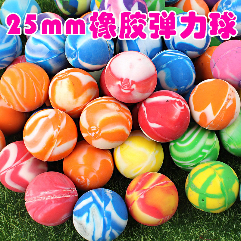 橡胶弹力儿童玩具跳跳球轨道专用用球感统训练玩具球类玩具