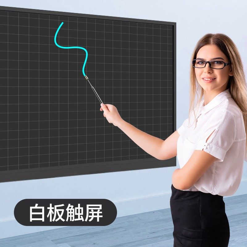 惠斯特i11适用希沃鸿合电子白板触摸伸缩教鞭触控教鞭